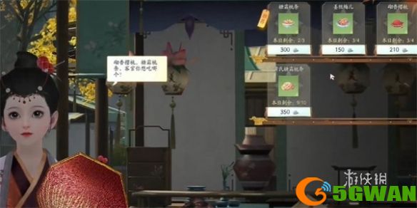游侠网3