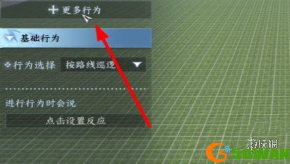游侠网3