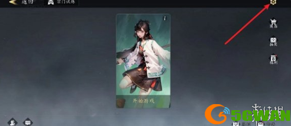 游侠网2