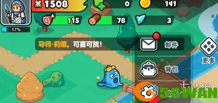 游侠网3