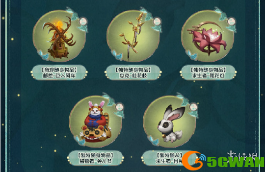 游侠网5