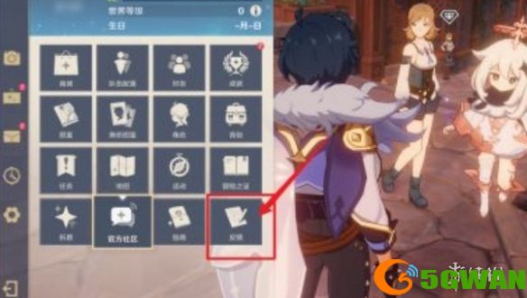 游侠网3