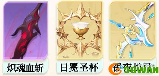 游侠网3