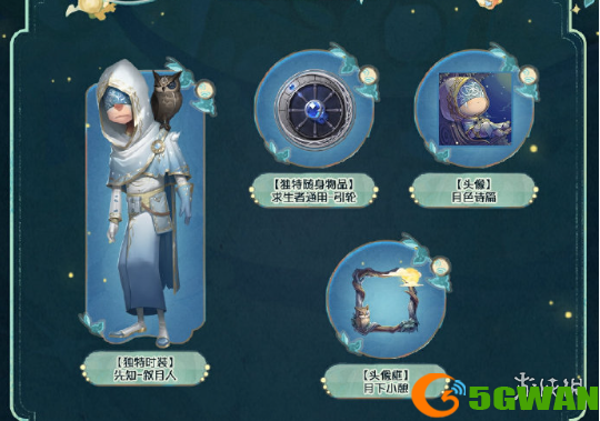 游侠网6