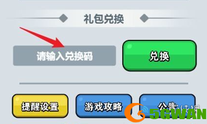 游侠网4