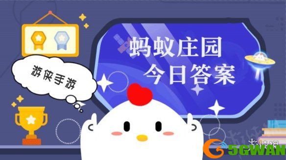 手游巴士1