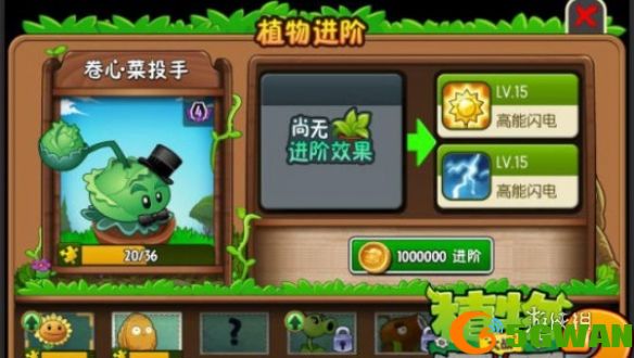 游侠网2