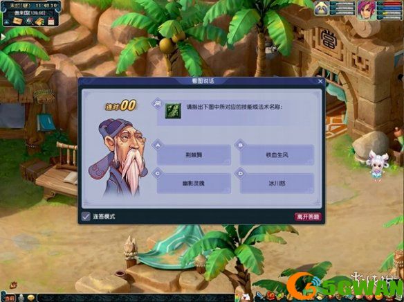 游侠网3