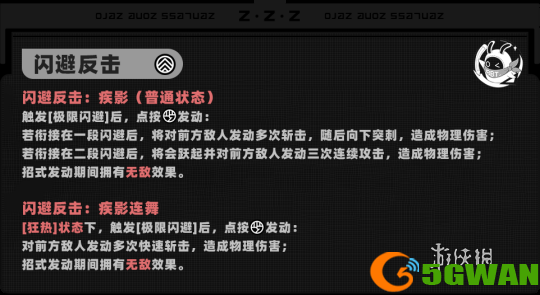 游侠网4