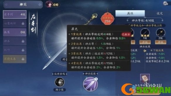 游侠网2