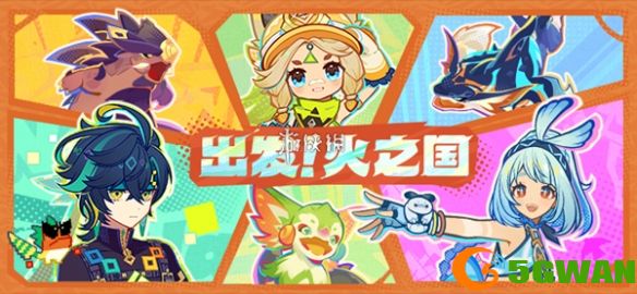 游侠网1