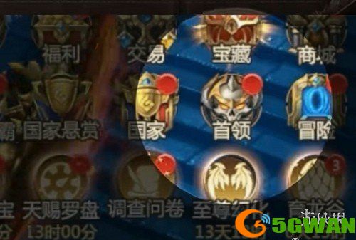 游侠网2