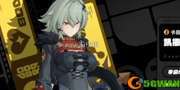 游侠网1