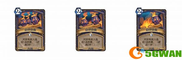 游侠网5