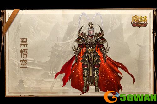 相当于白嫖,魔域口袋版黑悟空史低价开售