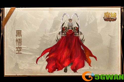 相当于白嫖,魔域口袋版黑悟空史低价开售