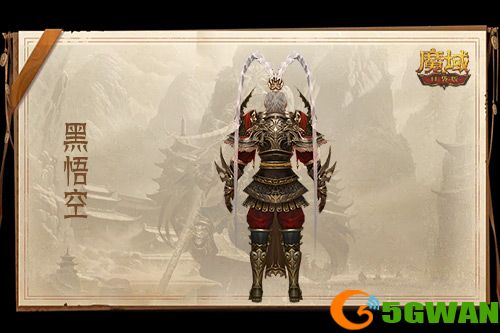 相当于白嫖,魔域口袋版黑悟空史低价开售