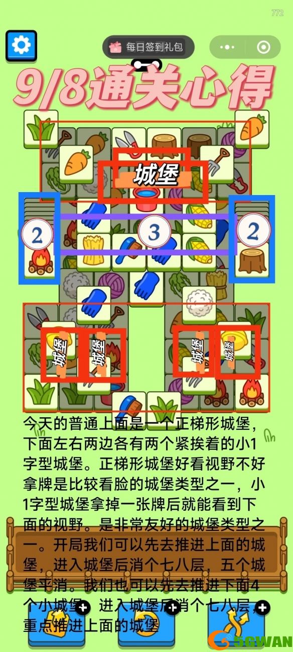 手游巴士1