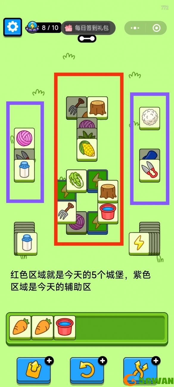 手游巴士4