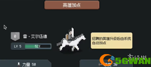 游侠网8