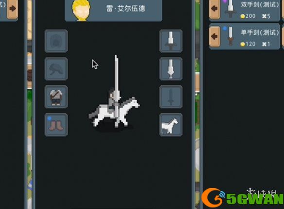 游侠网7