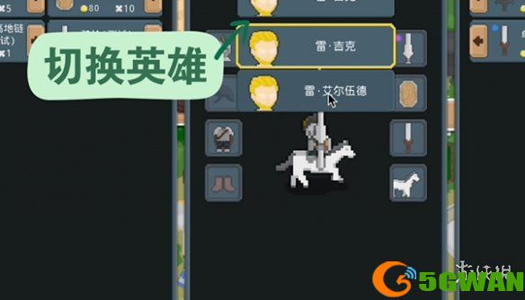 游侠网6