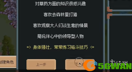 游侠网7