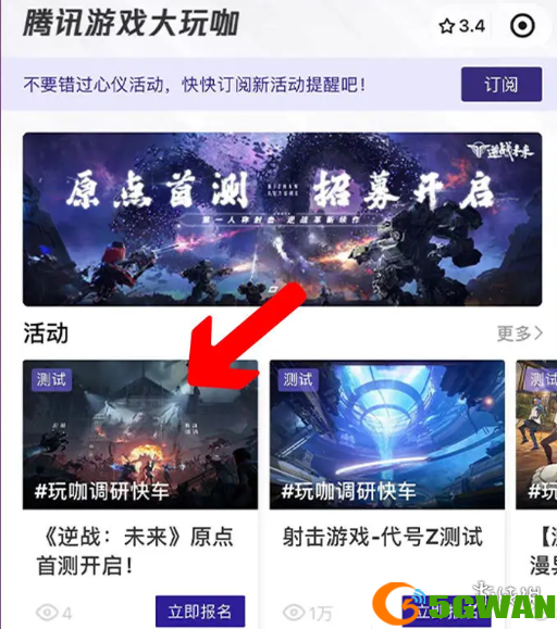 游侠网3