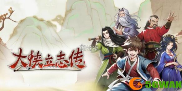游侠网1