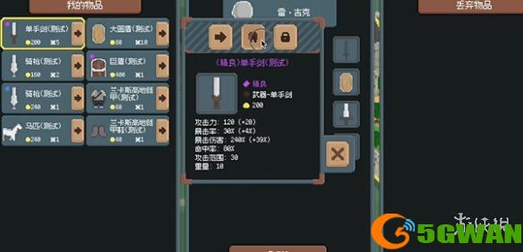 游侠网5
