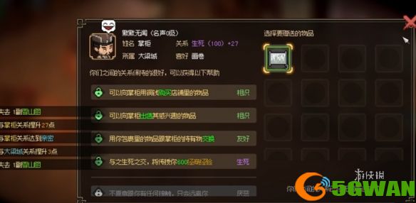 游侠网2
