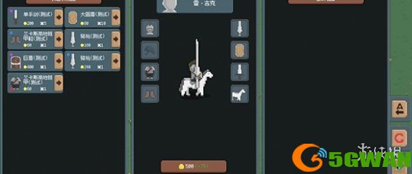 游侠网4