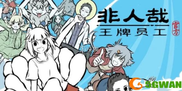 游侠网1
