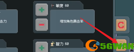 游侠网7