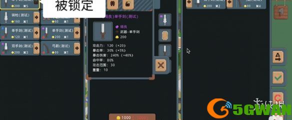 游侠网4