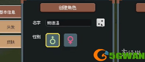 游侠网3