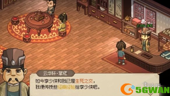 游侠网3