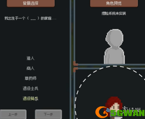 游侠网6
