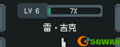 游侠网4