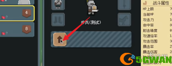 游侠网6