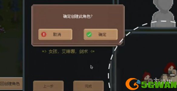游侠网9