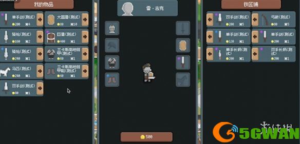游侠网6