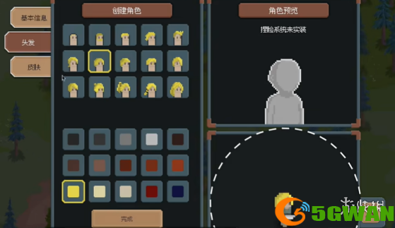 游侠网4