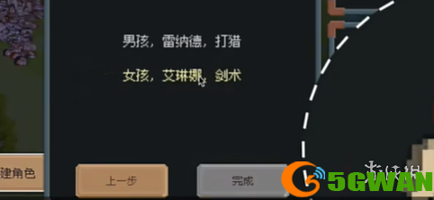 游侠网8