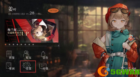 游侠网2
