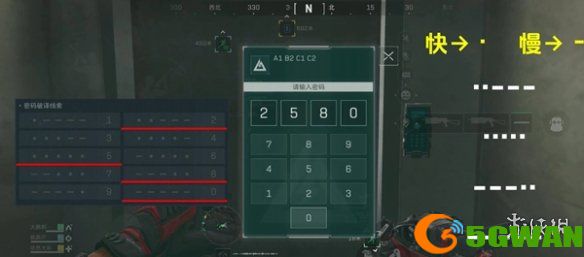 游侠网8