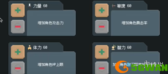 游侠网6