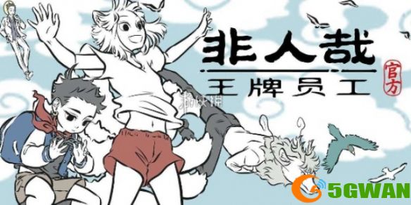 游侠网1
