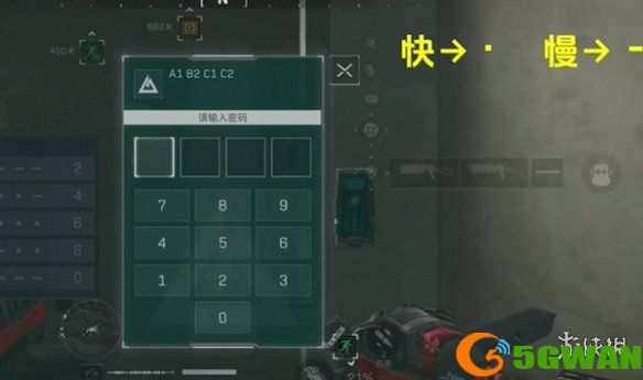 游侠网6
