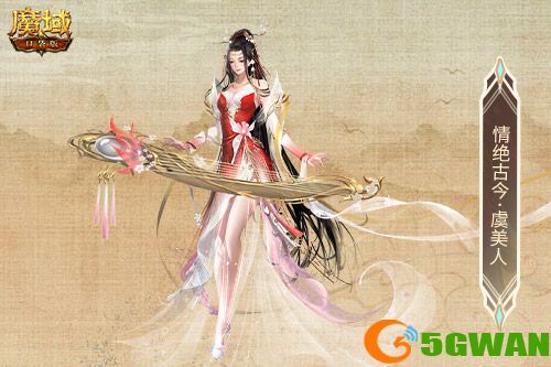 这还是辅助宠吗,魔域口袋版金秋宠技能曝光